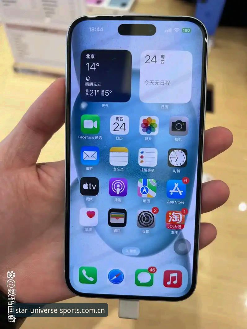 星空体育流畅观赛使用指南 星空体育综合流畅观赛技术全面解析:从注册到智能服务的完整指南