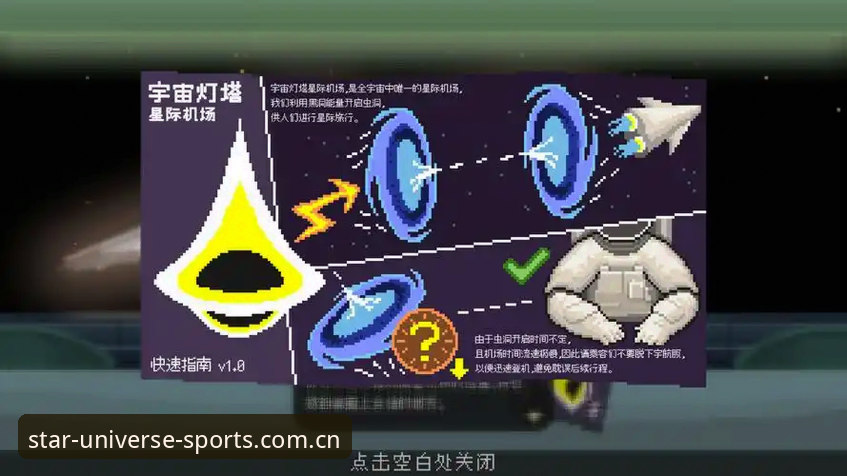 星空体育官网入口使用技巧 如何用好星空体育官网入口?2026新版实战技巧全解析