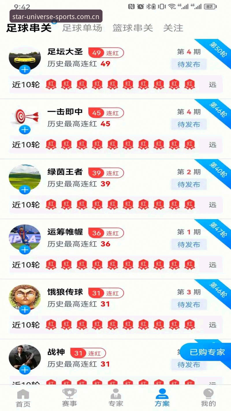 星空体育官方App怎么样 星空体育官方App使用指南:2026新版功能与体验完整解析